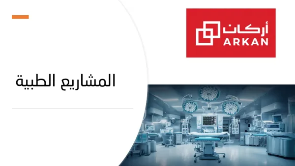 Medical Projects