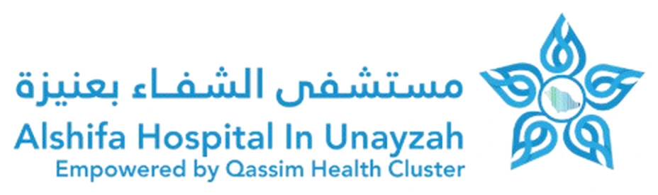 مستشفى الشفاء بعنيزة
