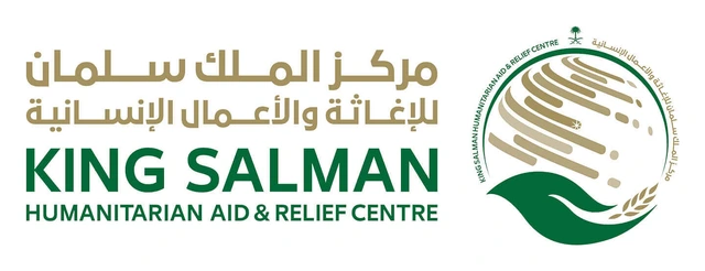 مركز الملك سلمان للإغاثة والأعمال الإنسانية