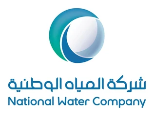 شركة المياه الوطنية