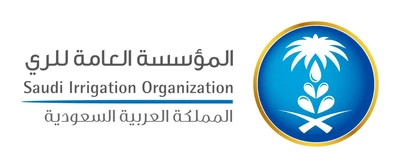 المؤسسة العامة للري