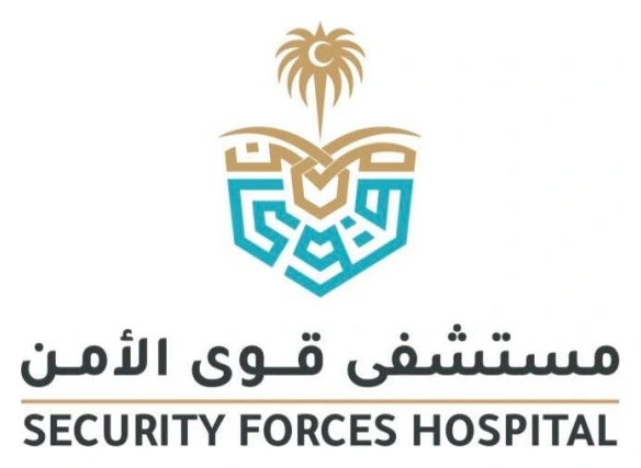 مستشفى قوى الأمن