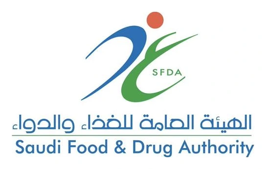 الهيئة العامة للغذاء والدواء